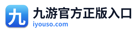九游官方正版入口